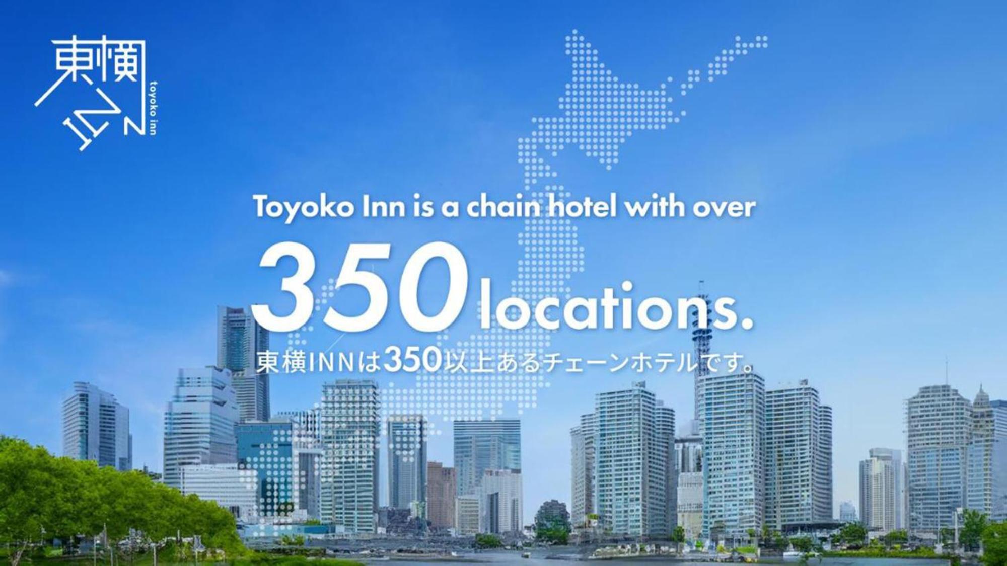 Toyoko Inn Tokyo Yamanote Sen Otsuka Eki Kita Guchi No 2 Exterior photo